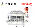蝦醬、海鮮醬灌裝機(jī)