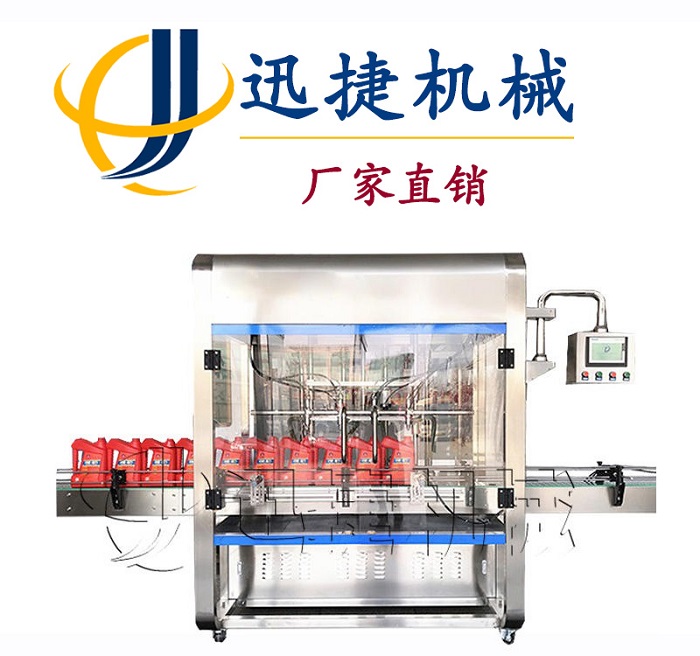 機油分裝機、機油包裝機